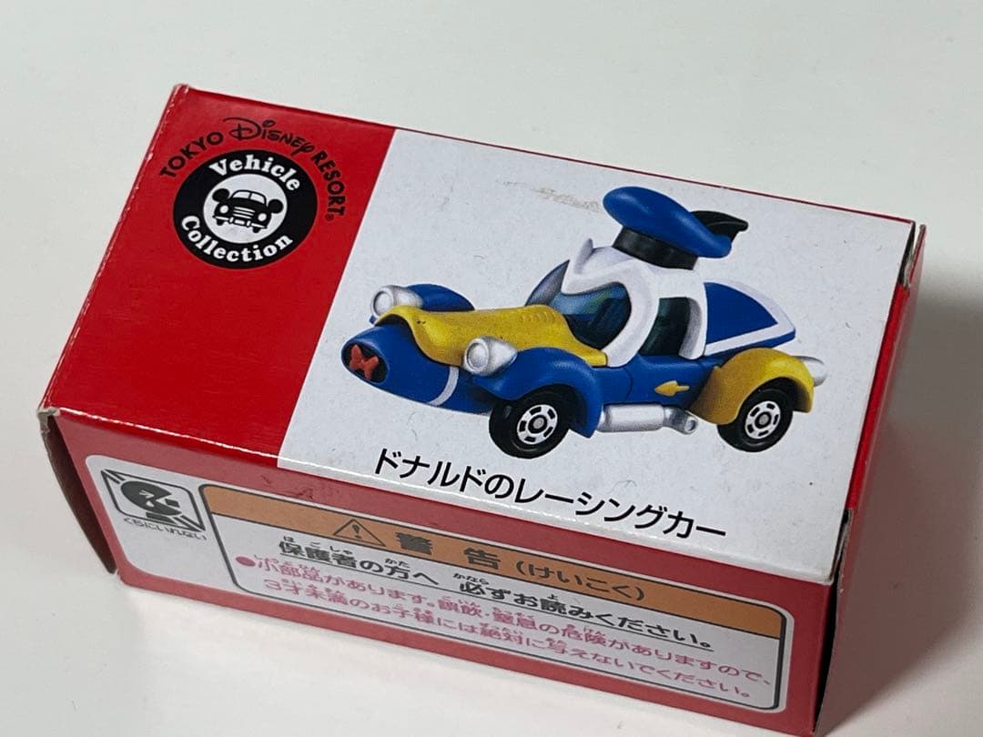 トミカ ドナルドのサーフワゴン & レーシングカー 3台セット
