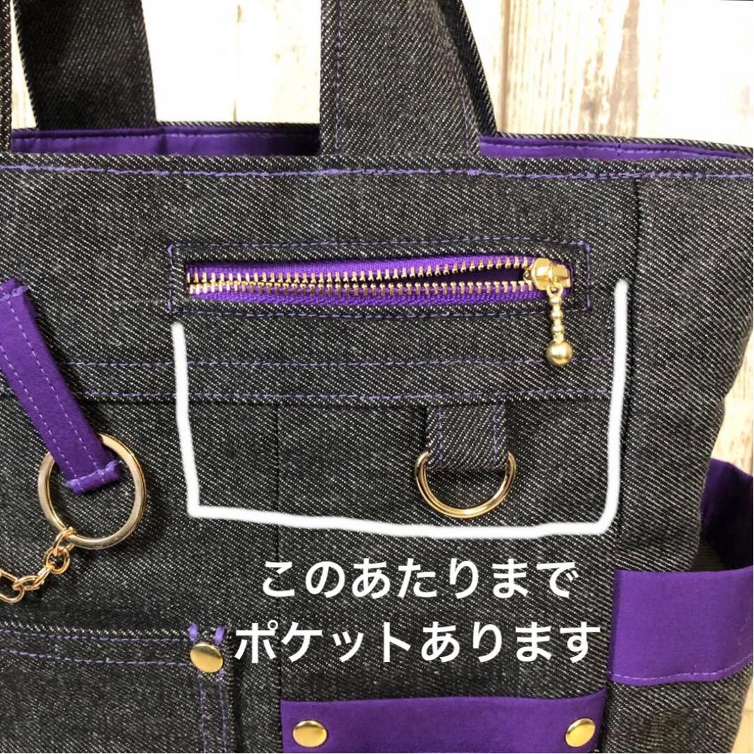 pururunpanda　トートバッグ　ブラック×パープル【新品デニム】