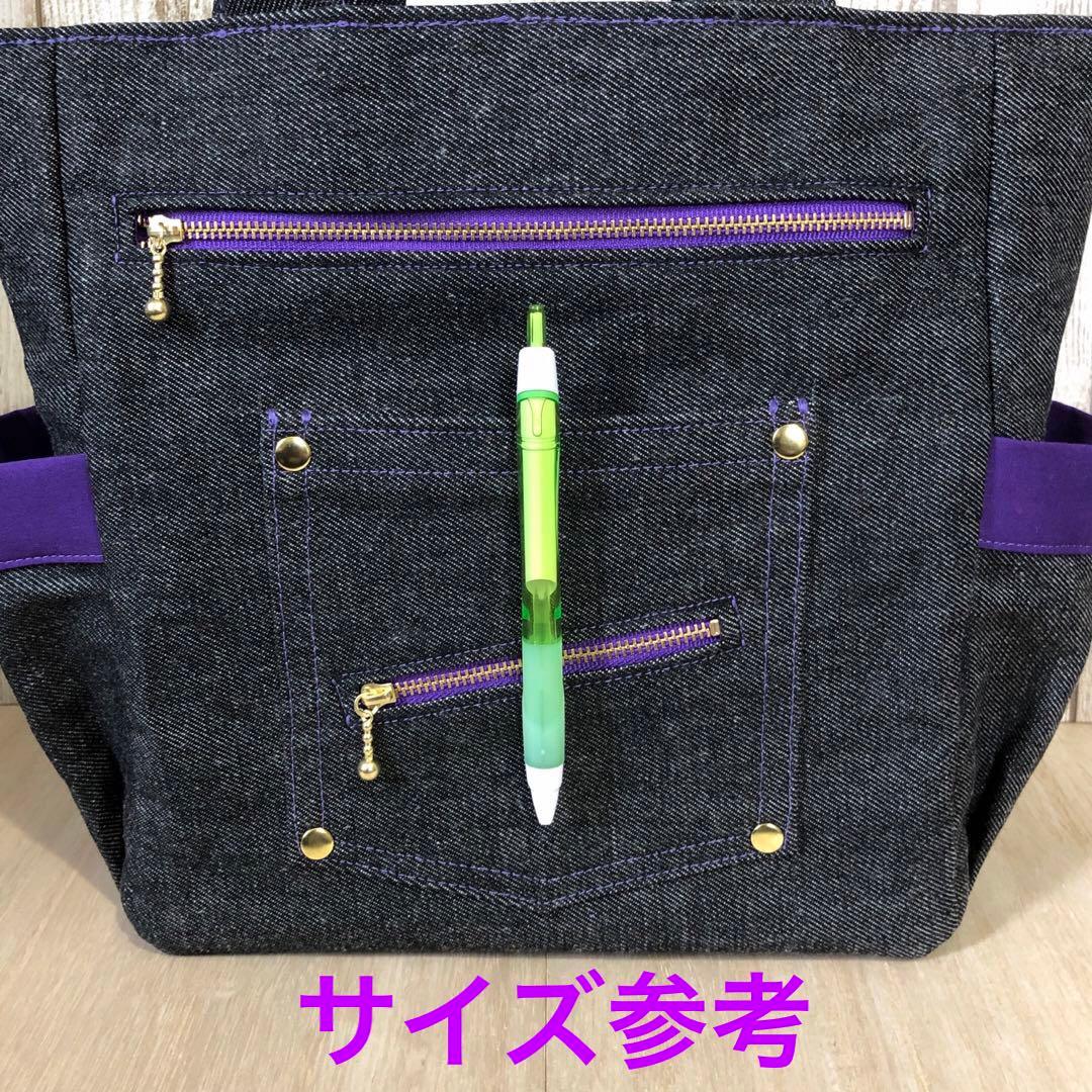 pururunpanda　トートバッグ　ブラック×パープル【新品デニム】