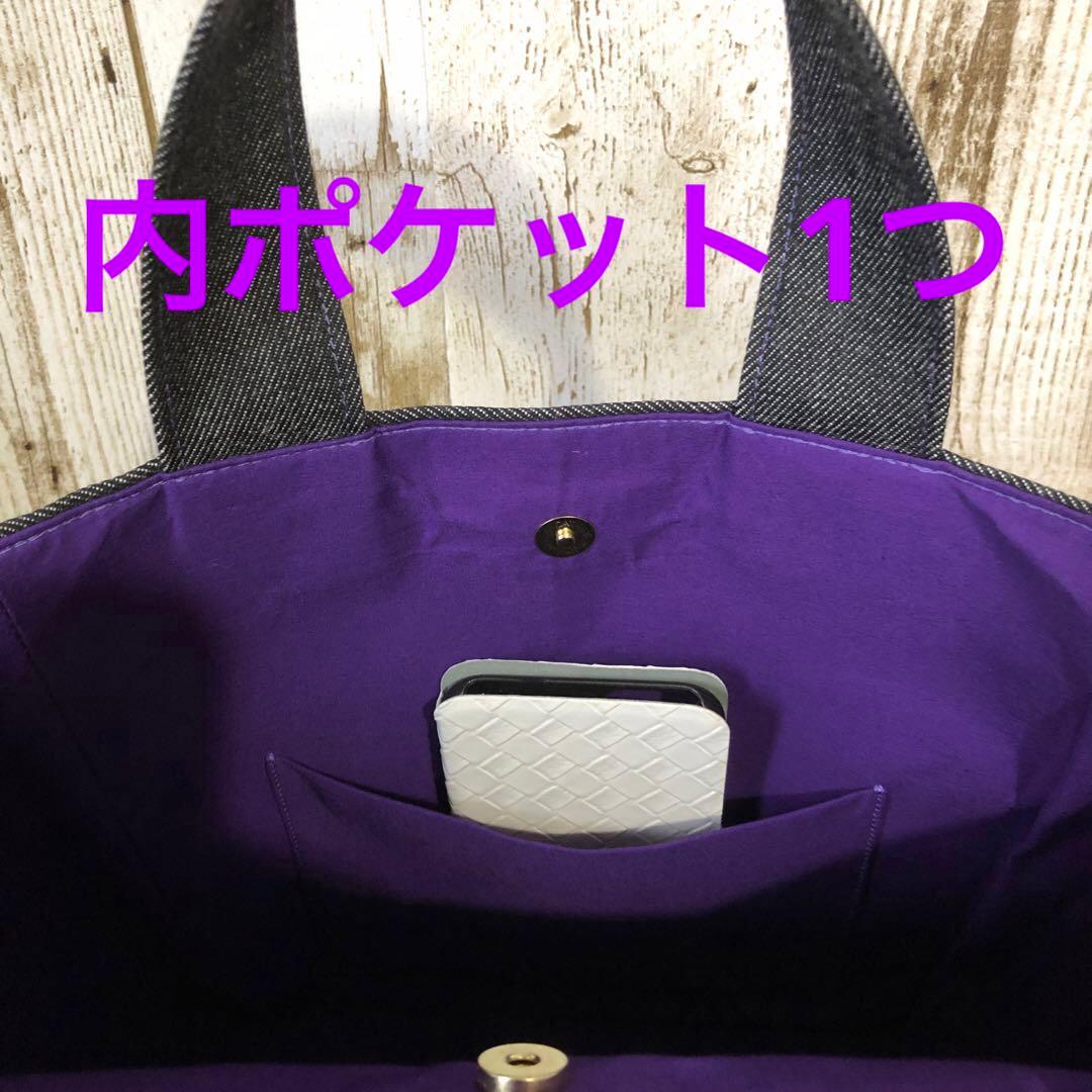 pururunpanda　トートバッグ　ブラック×パープル【新品デニム】