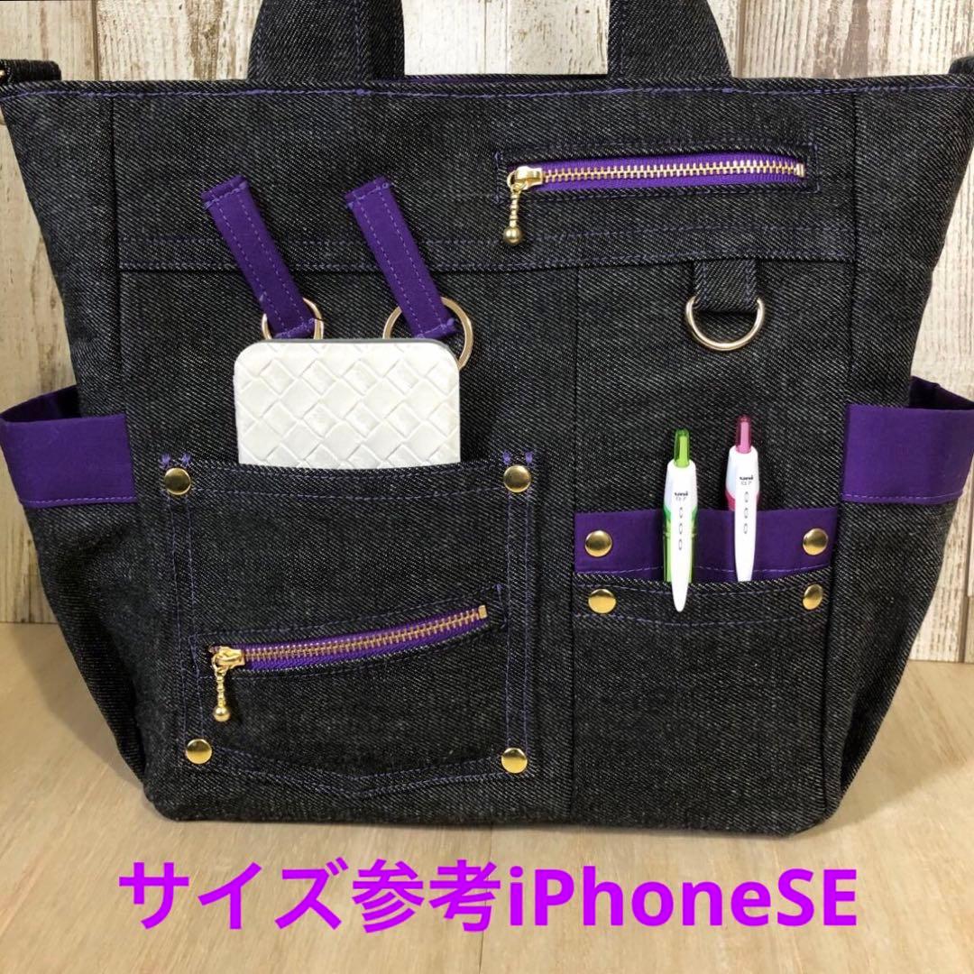 pururunpanda　トートバッグ　ブラック×パープル【新品デニム】