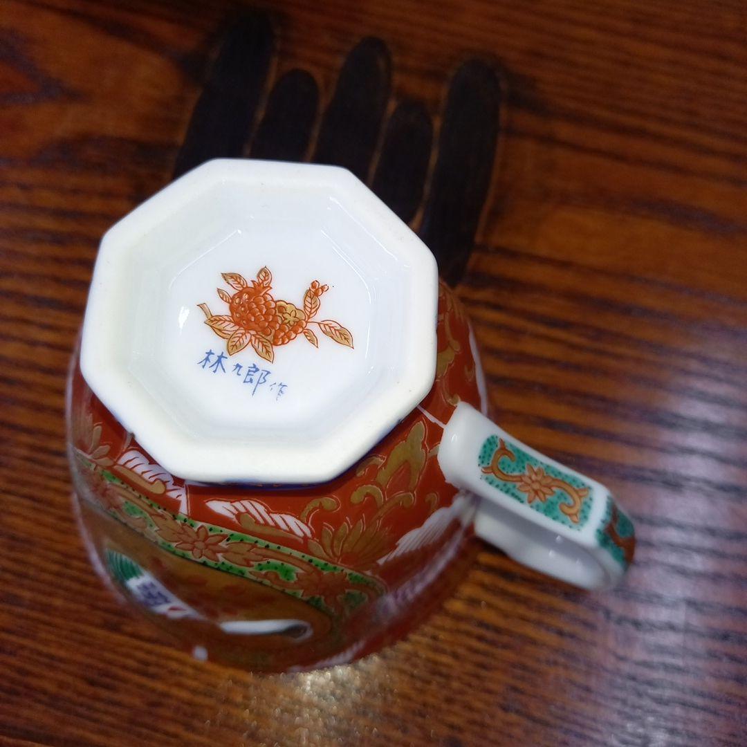 有田焼　基泉　金彩　夫婦　鶏　カップ＆ソーサー