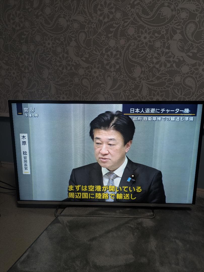 東芝 REGZA 42J8 42型 液晶テレビ 録画対応 動作確認 レグザ 本体