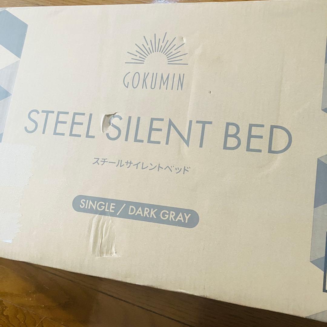 【新品、未使用品】　高品質 ベッドフレーム　シングル