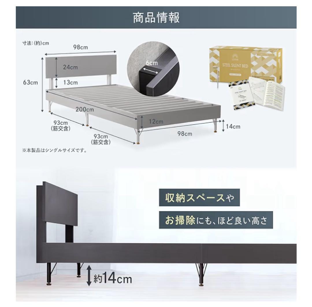 【新品、未使用品】　高品質 ベッドフレーム　シングル