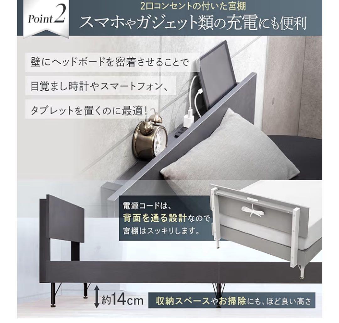 【新品、未使用品】　高品質 ベッドフレーム　シングル