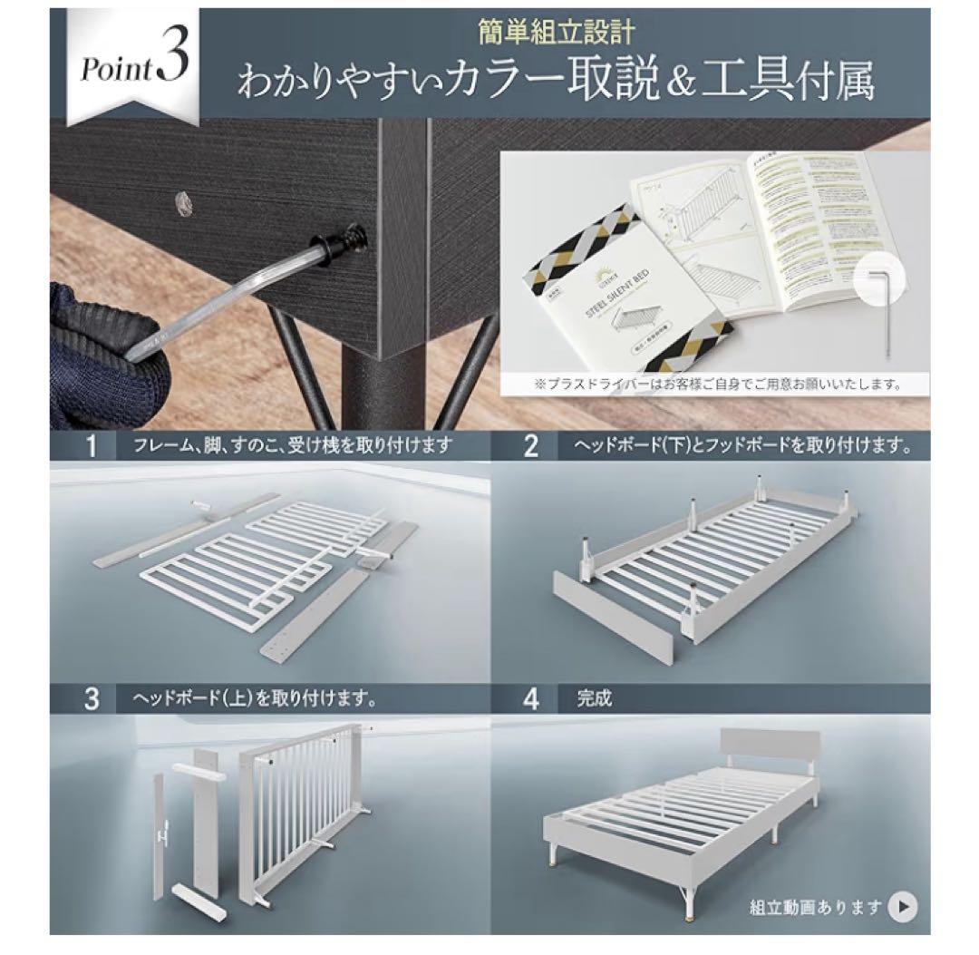 【新品、未使用品】　高品質 ベッドフレーム　シングル