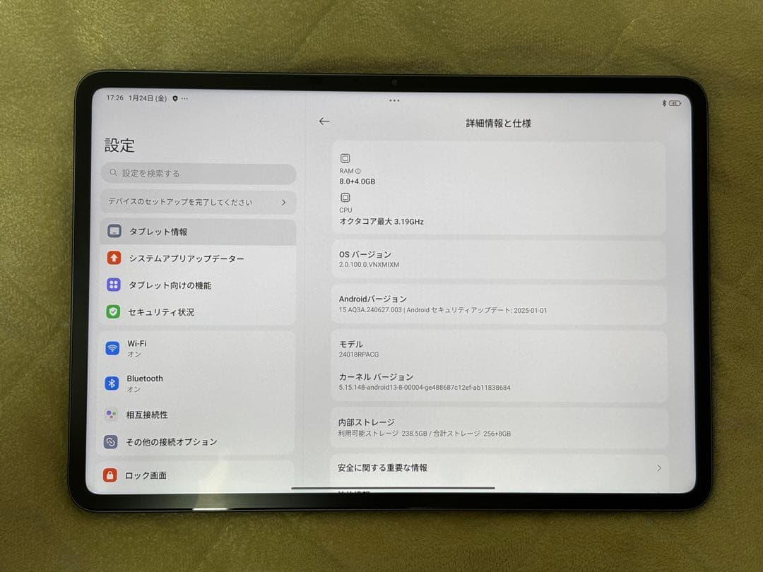 Xiaomi Pad 6s Pro 12.4 8GB+256GB 純正カバー付き