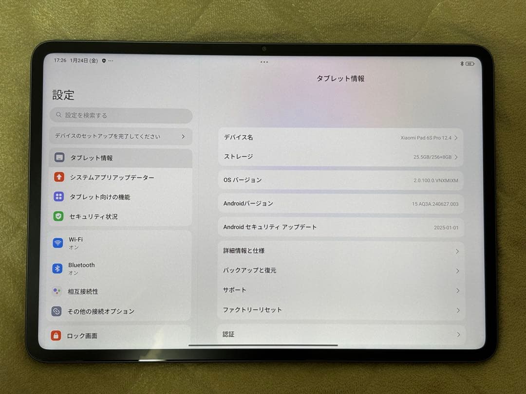 Xiaomi Pad 6s Pro 12.4 8GB+256GB 純正カバー付き