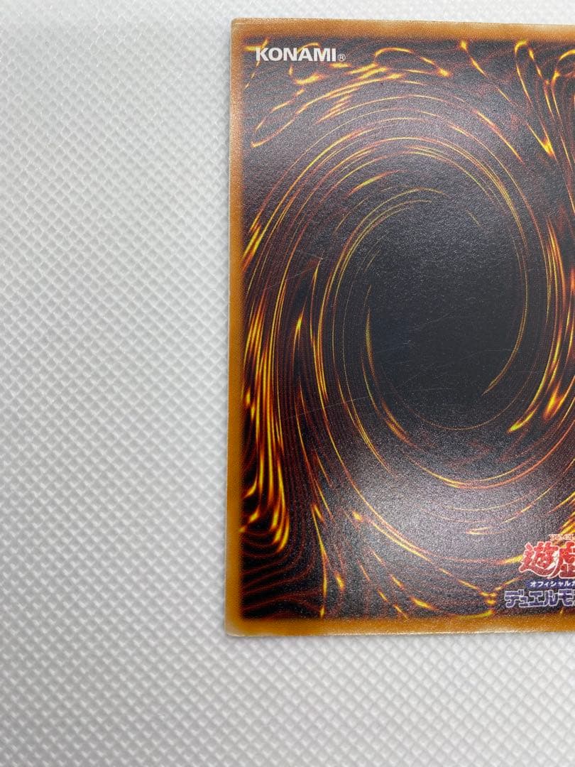 た*こ様 デーモンの召喚　②　レリーフ　アルティメット