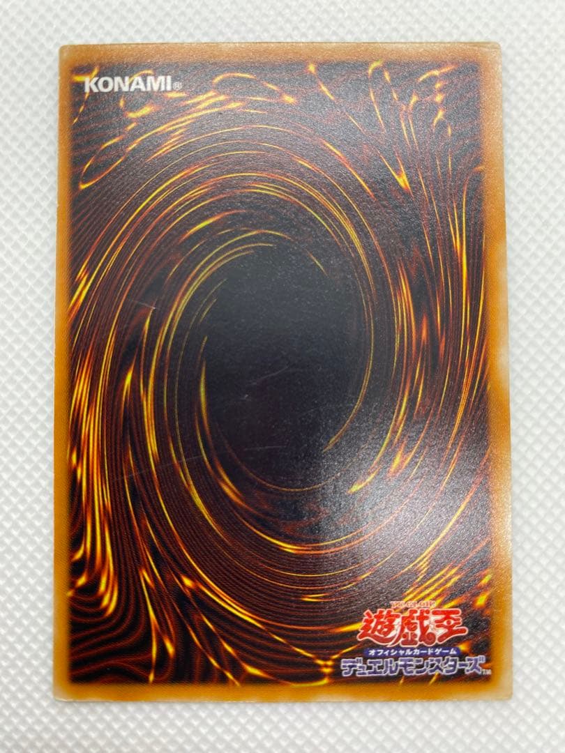 た*こ様 デーモンの召喚　②　レリーフ　アルティメット