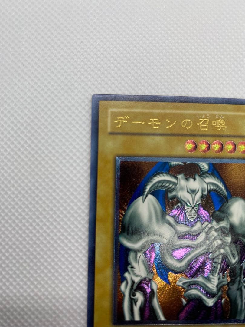 た*こ様 デーモンの召喚　②　レリーフ　アルティメット