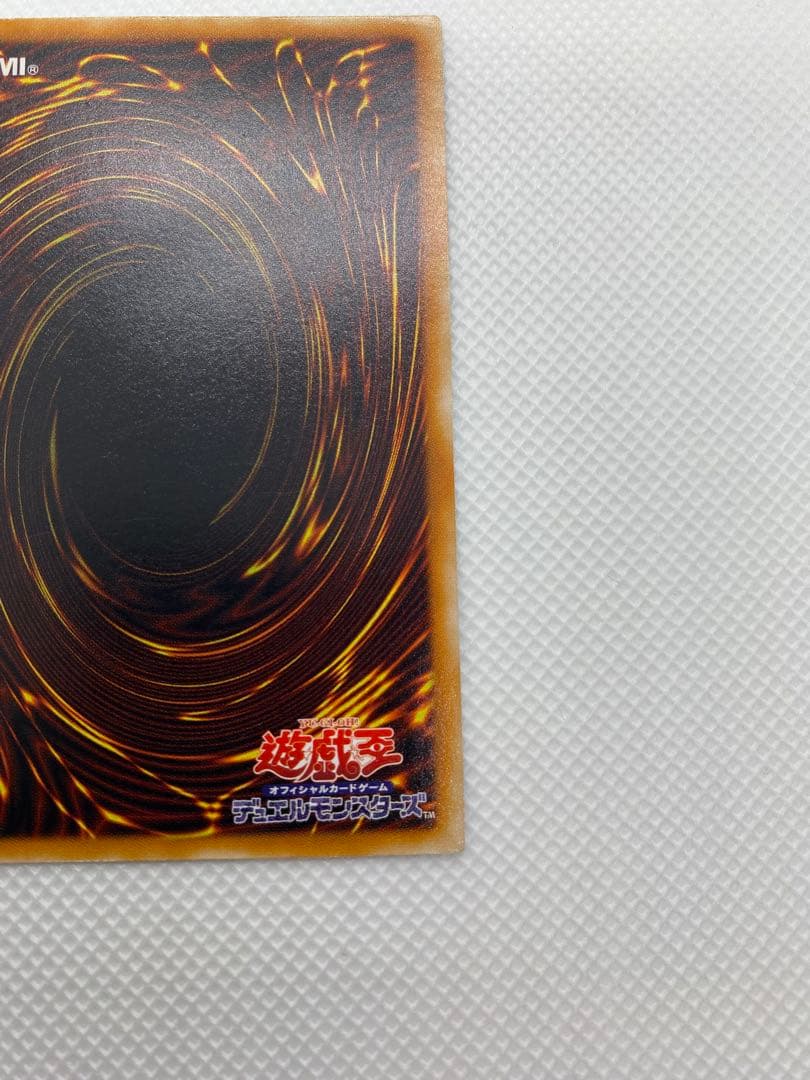 た*こ様 デーモンの召喚　②　レリーフ　アルティメット