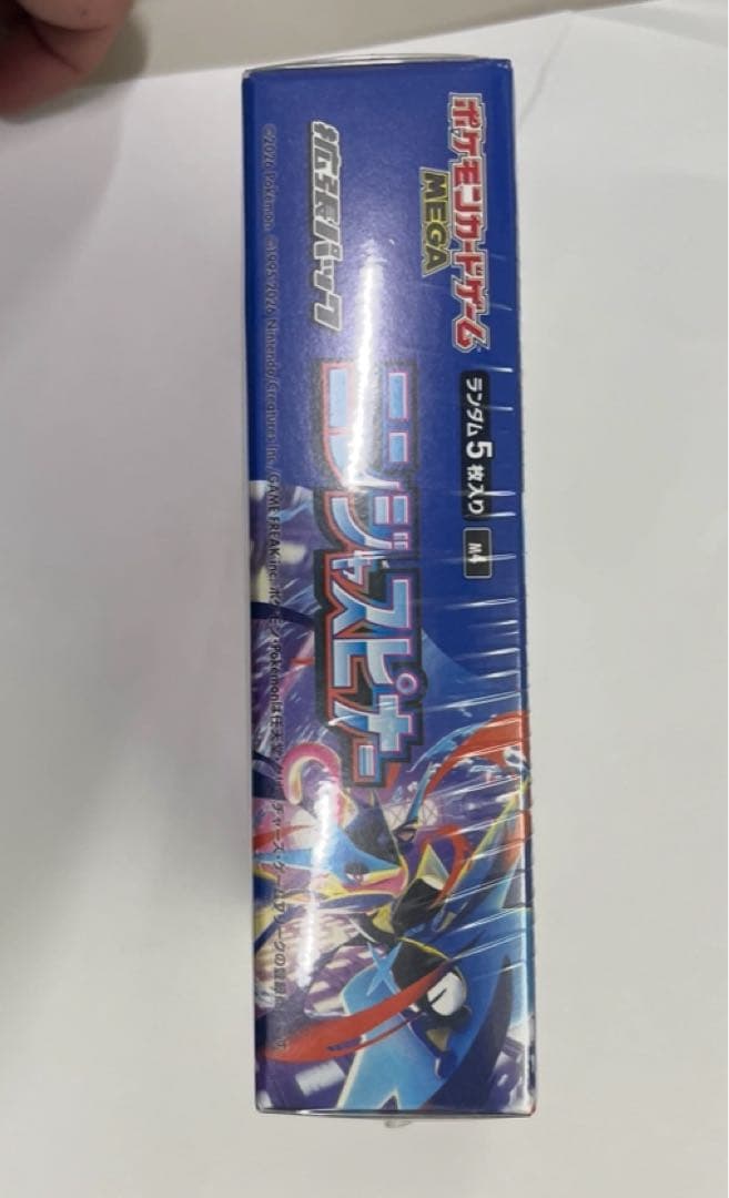 ポケモンカードゲーム ニンジャスピナー1BOXシュリンク付き