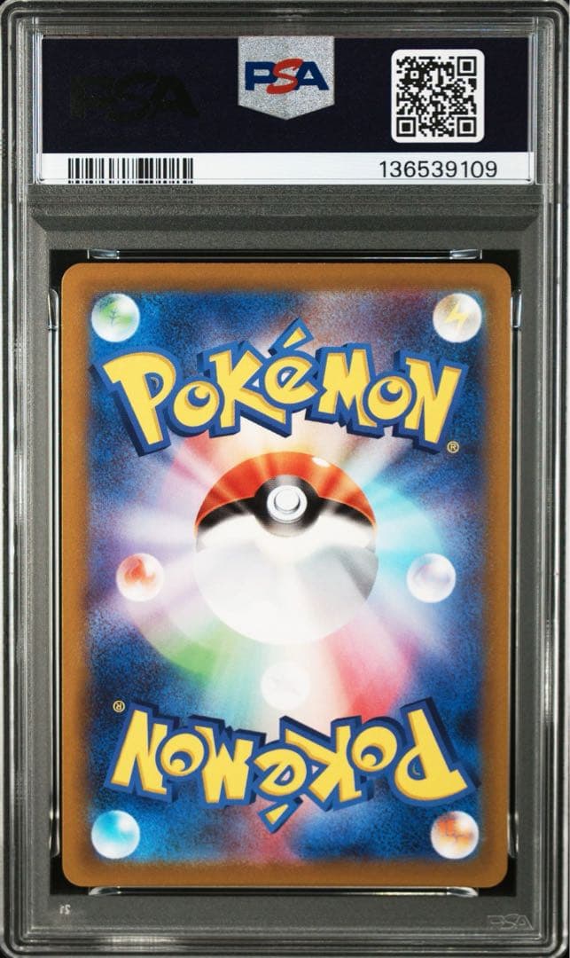 ピカチュウ：Pokémon GO PROMO S-P psa10