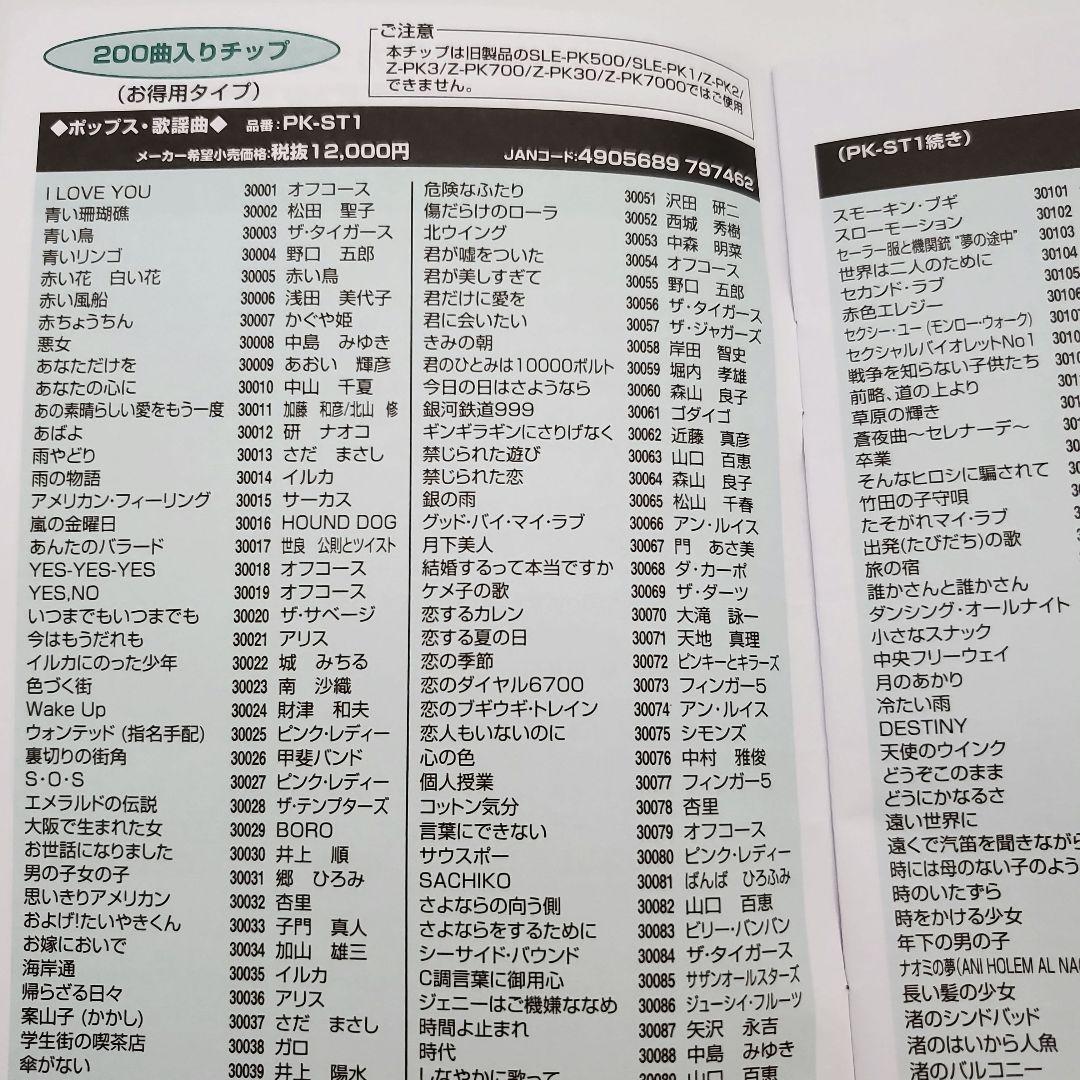 状態良好✨️ON STAGE PK-112GT カラオケマイク オンステージ