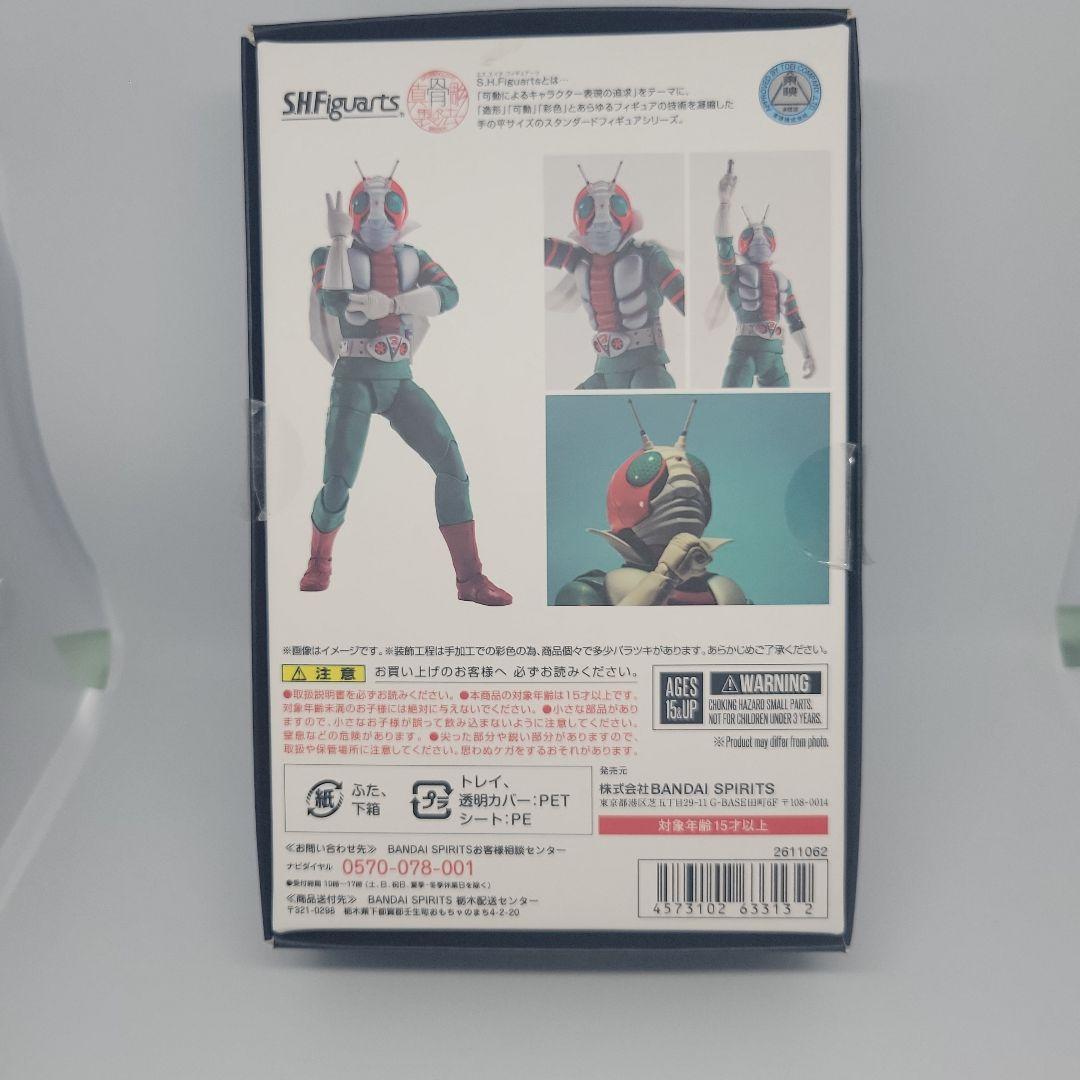 SHFiguarts　真骨彫 仮面ライダー V3