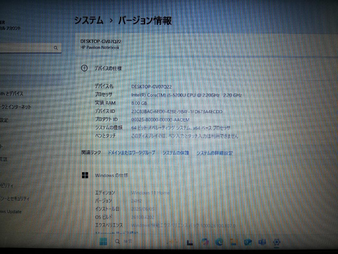 Windowsノート本体 HP Pavilion 15-ab026TU Windows11/office