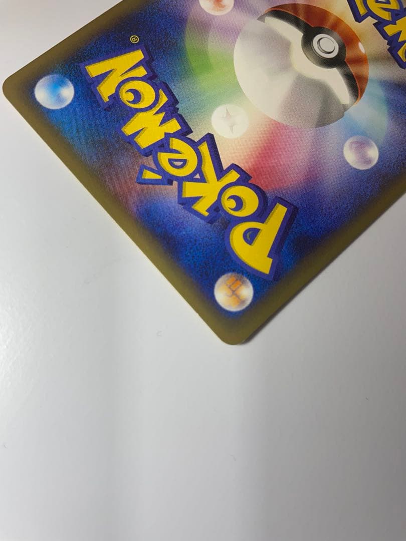 リザードン スターターパック ポケモンカードe 012/029 1ED