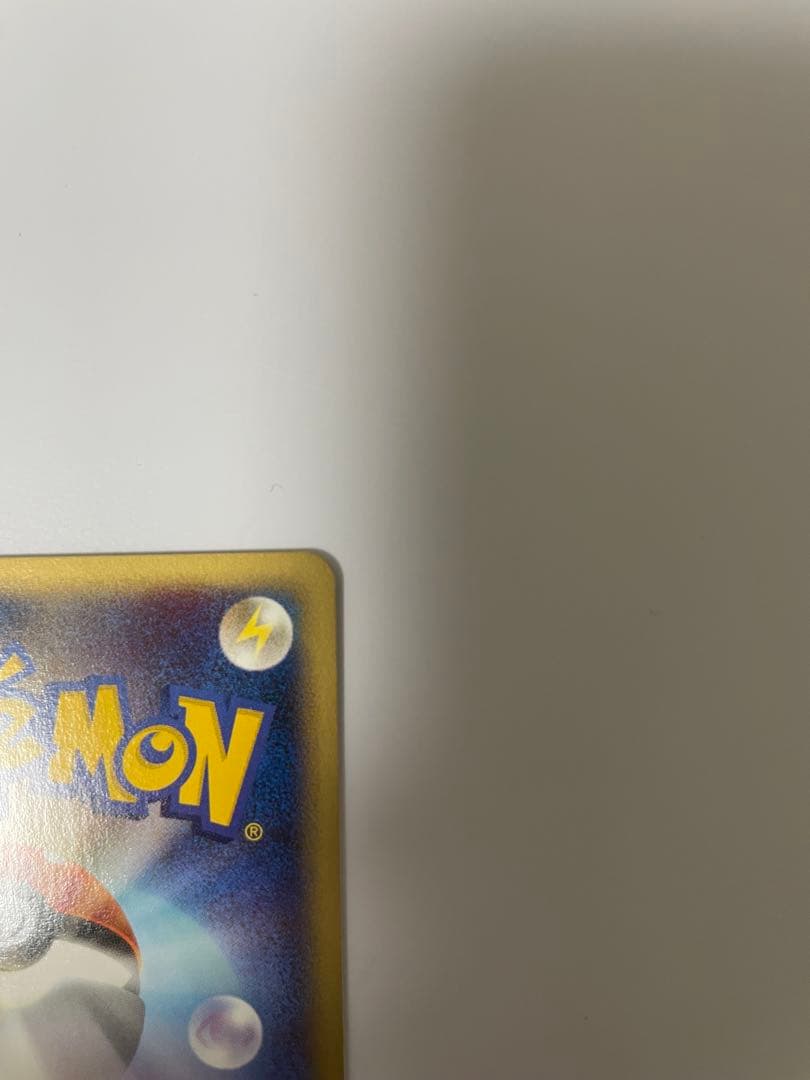 リザードン スターターパック ポケモンカードe 012/029 1ED