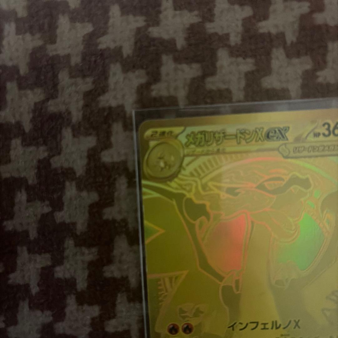 【良品即決価格‼️】ポケカ メガリザードンXex MUR [M2116/080]