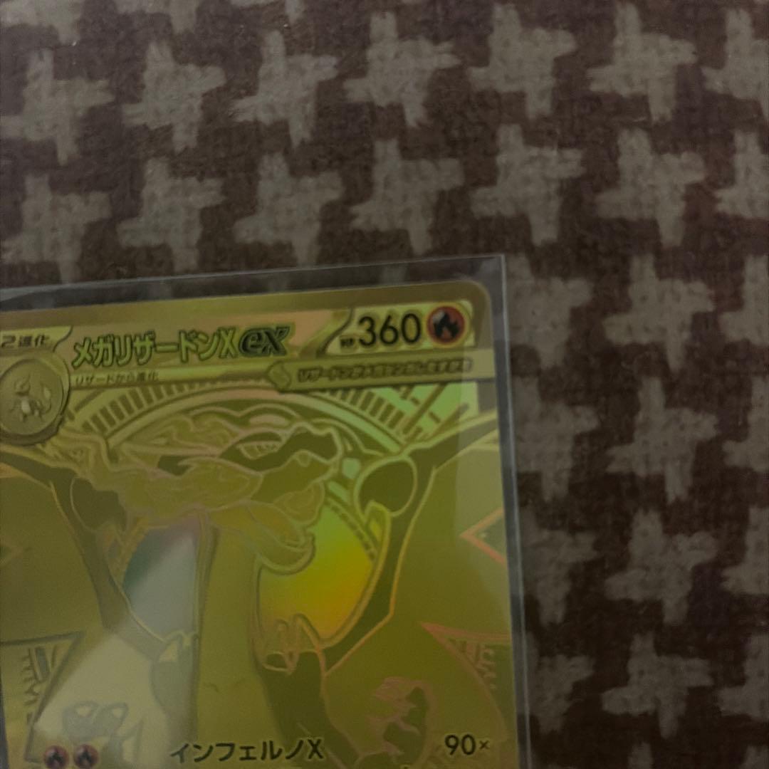 【良品即決価格‼️】ポケカ メガリザードンXex MUR [M2116/080]