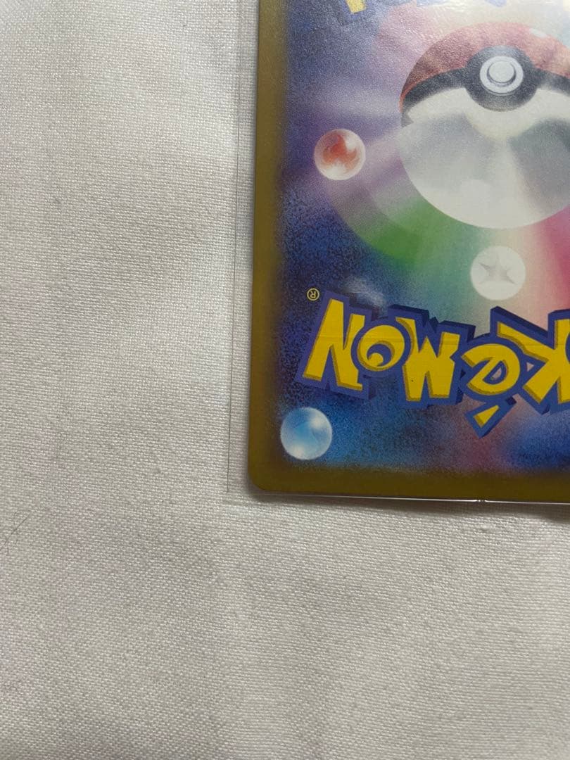 メガゲンガーex SARとMA 2枚セット