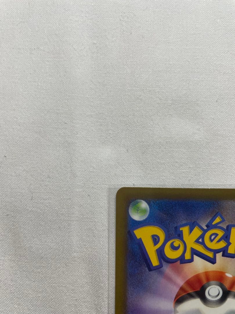 メガゲンガーex SARとMA 2枚セット