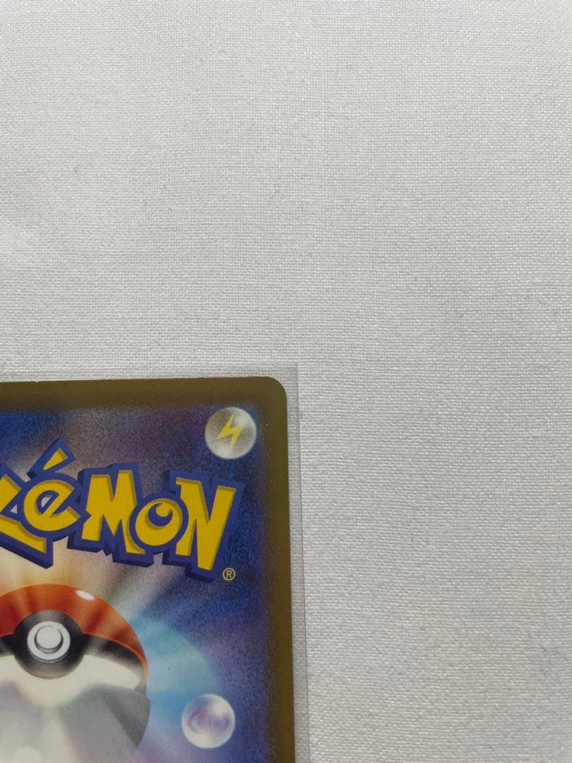 メガゲンガーex SARとMA 2枚セット