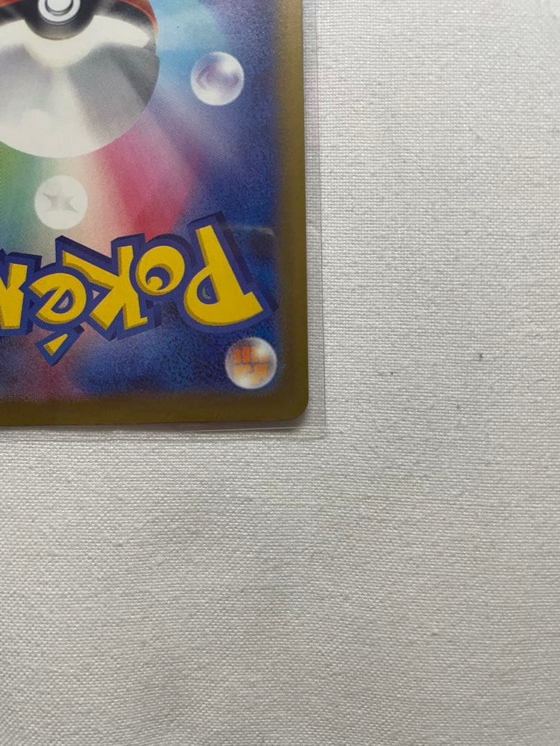 メガゲンガーex SARとMA 2枚セット