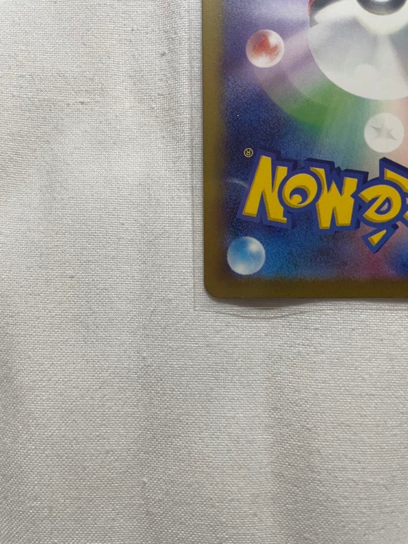 メガゲンガーex SARとMA 2枚セット