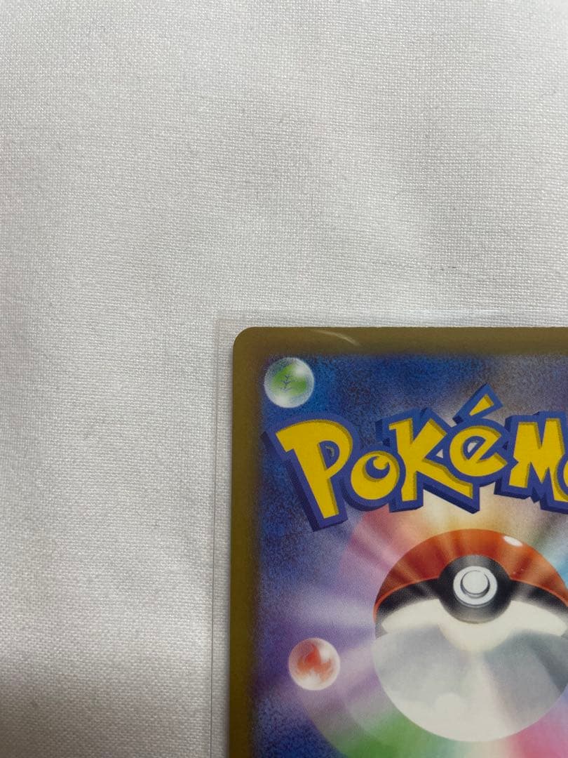 メガゲンガーex SARとMA 2枚セット