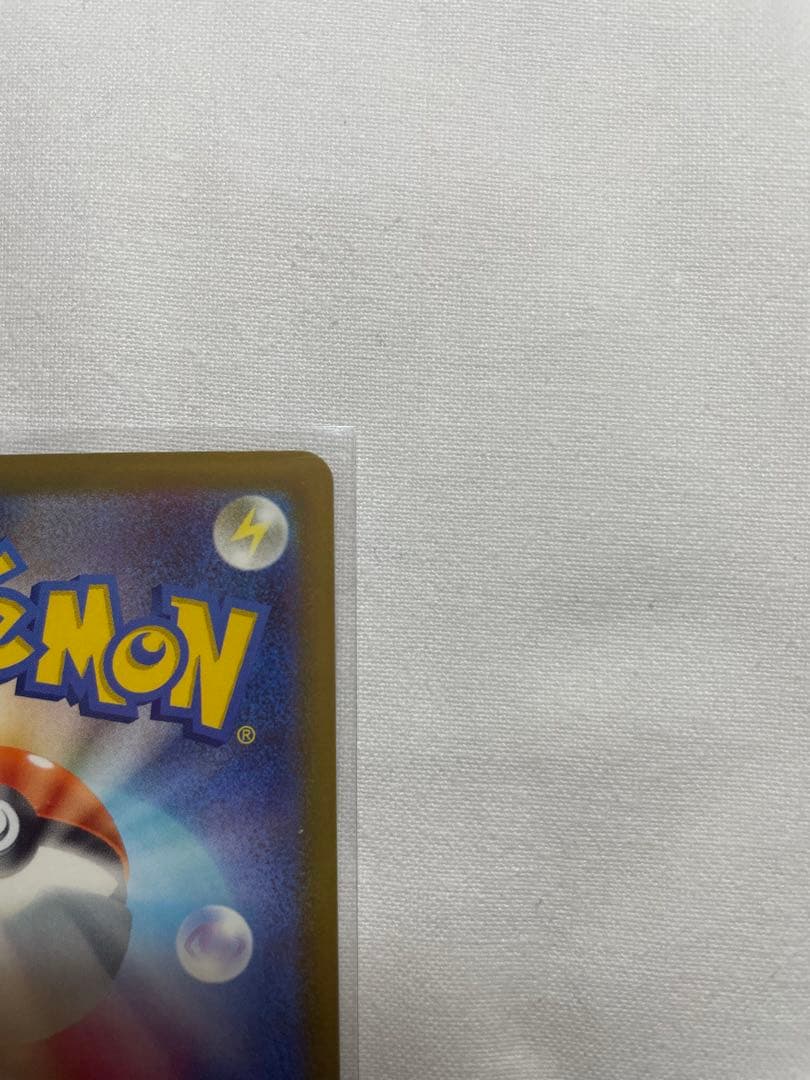 メガゲンガーex SARとMA 2枚セット