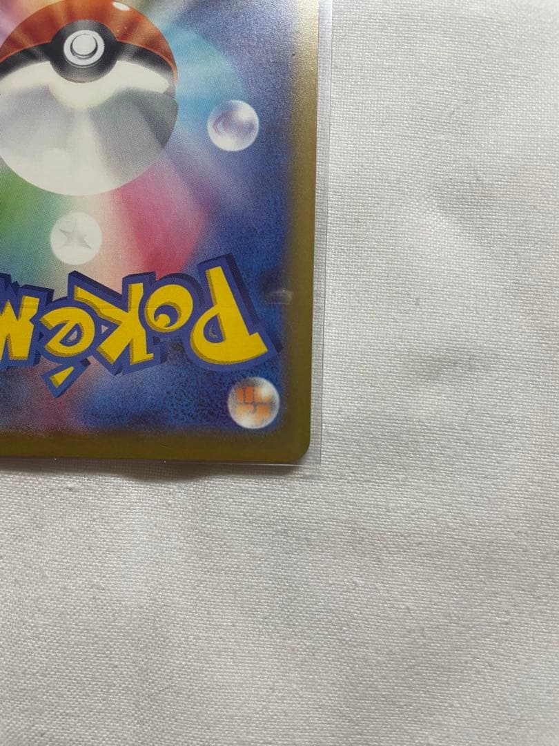 メガゲンガーex SARとMA 2枚セット