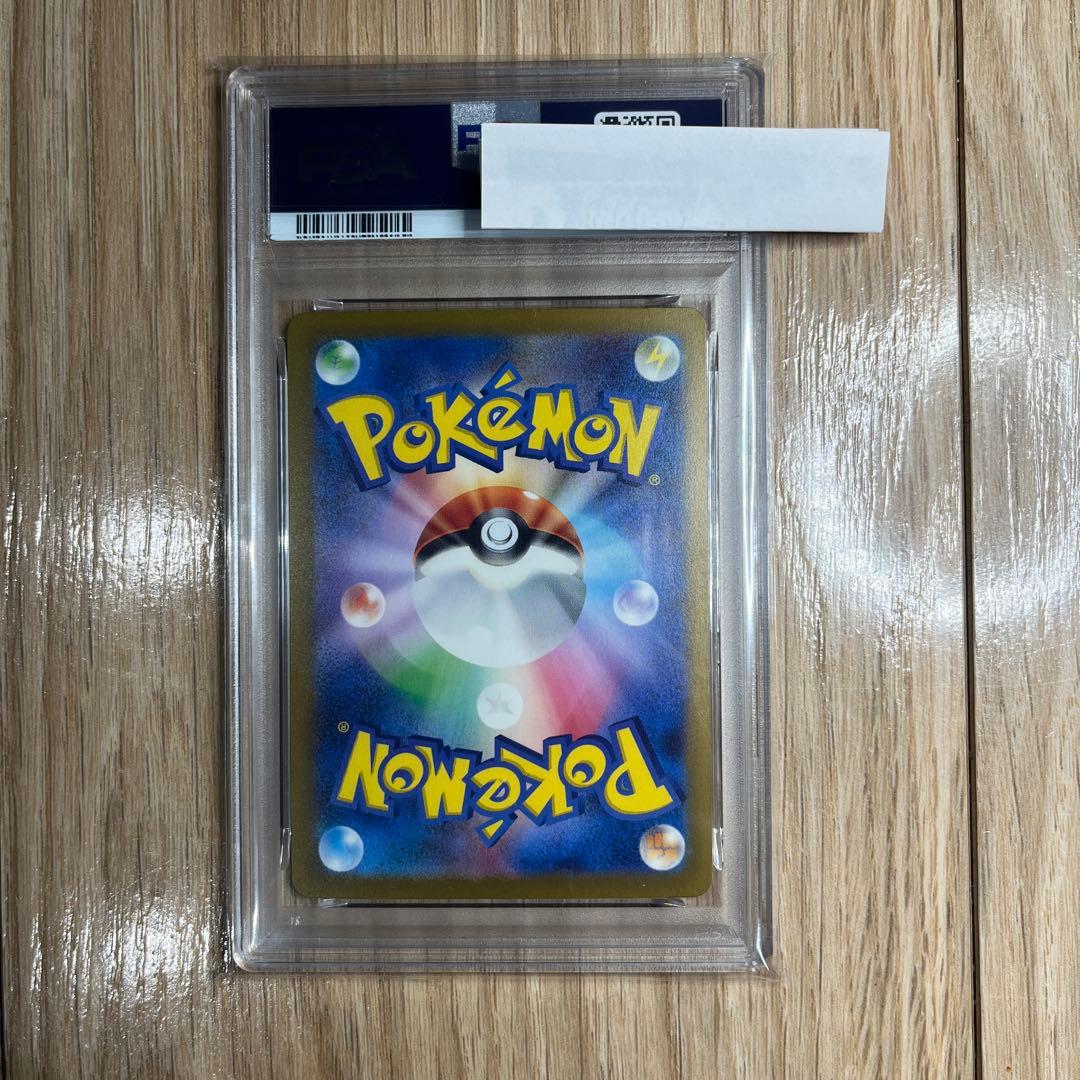 ポケカ　ポケモンカード　シャイニートレジャー ミュウex SSR PSA10