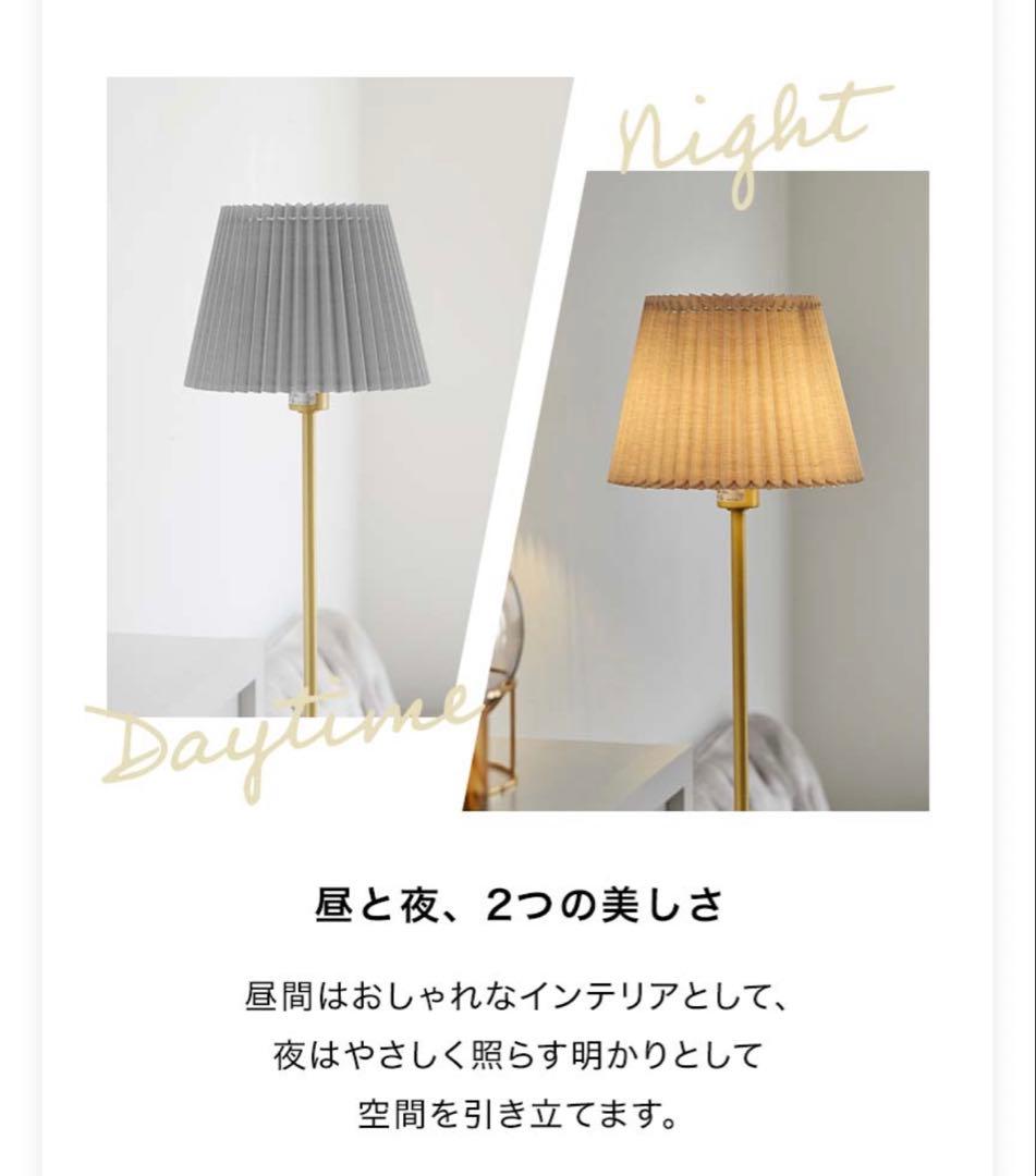 【美品】LOWYA フロアスタンドライト