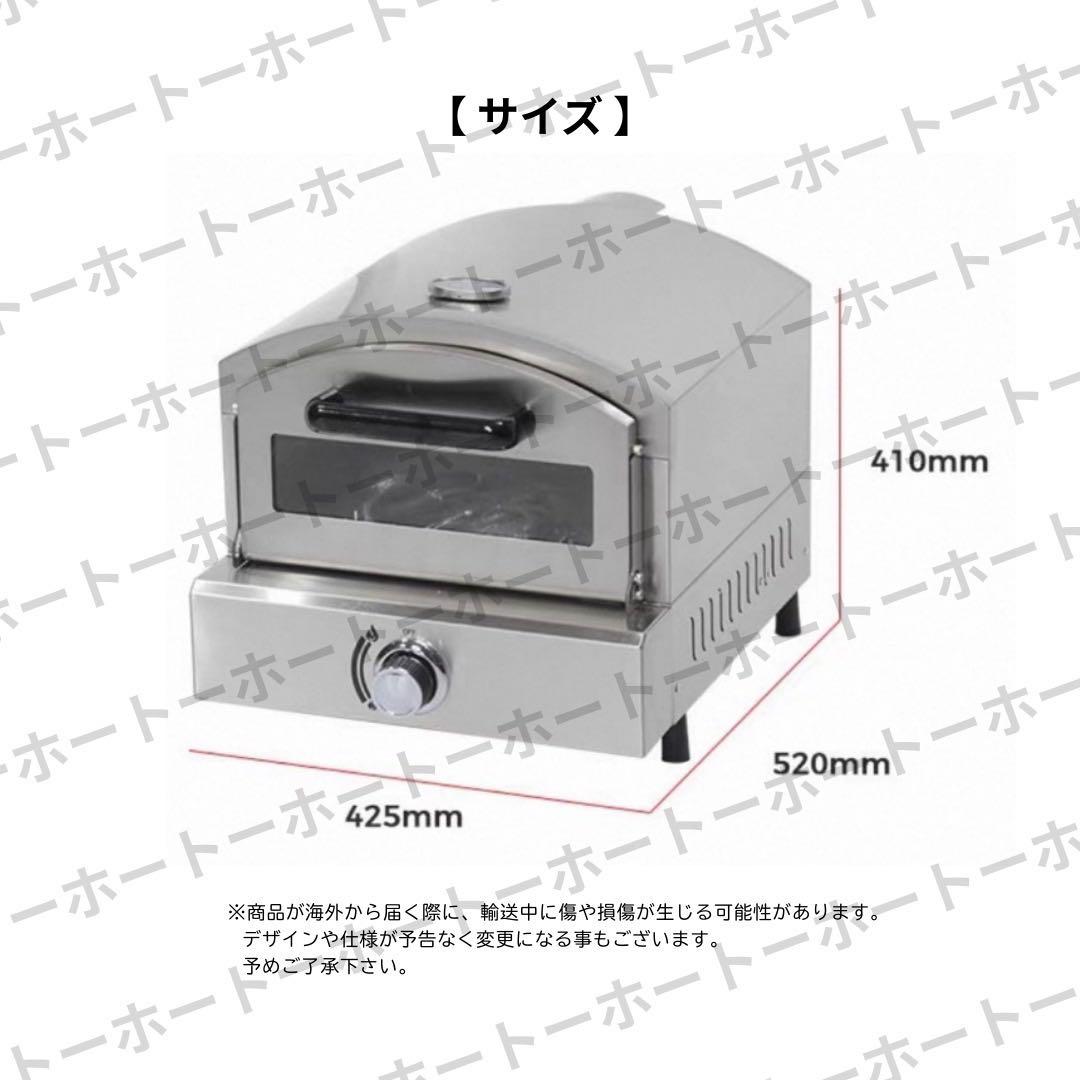 【 おまけつき・送料無料 】 ピザ 釜　オーブン　プロパンガス　業務用 大型