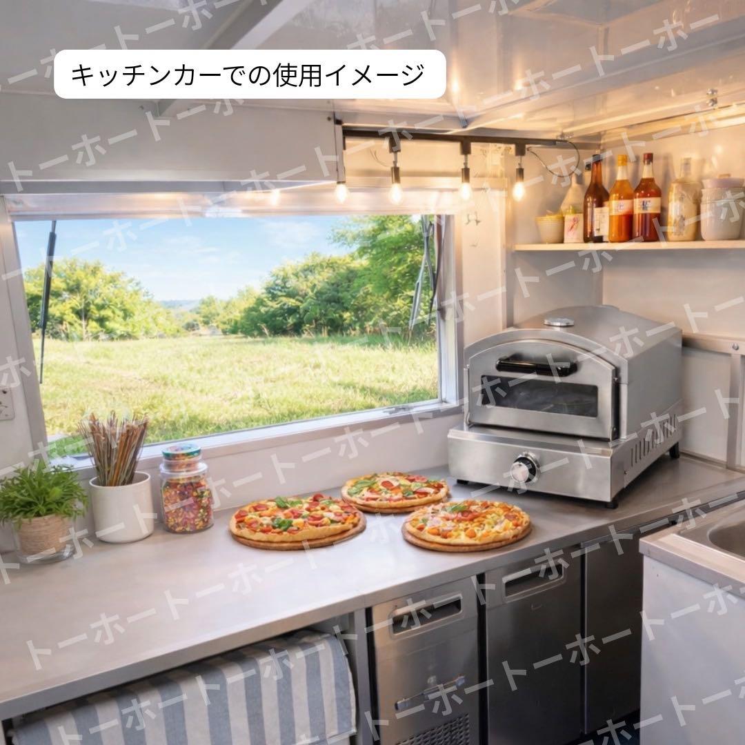 【 おまけつき・送料無料 】 ピザ 釜　オーブン　プロパンガス　業務用 大型