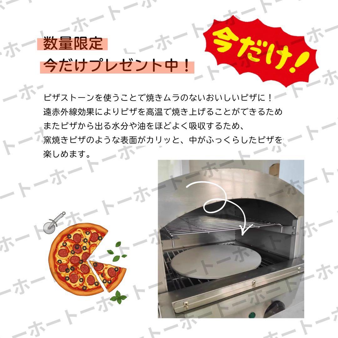 【 おまけつき・送料無料 】 ピザ 釜　オーブン　プロパンガス　業務用 大型