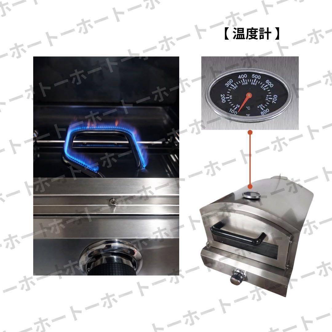 【 おまけつき・送料無料 】 ピザ 釜　オーブン　プロパンガス　業務用 大型