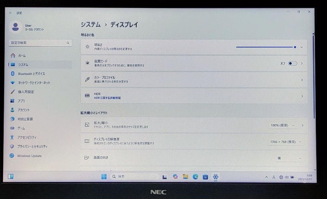 NEC VersaPro Corei5 メモリ8GB SSD256GB 大画面