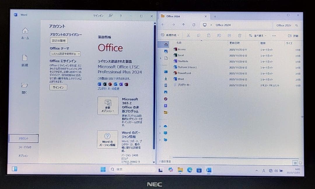 NEC VersaPro Corei5 メモリ8GB SSD256GB 大画面