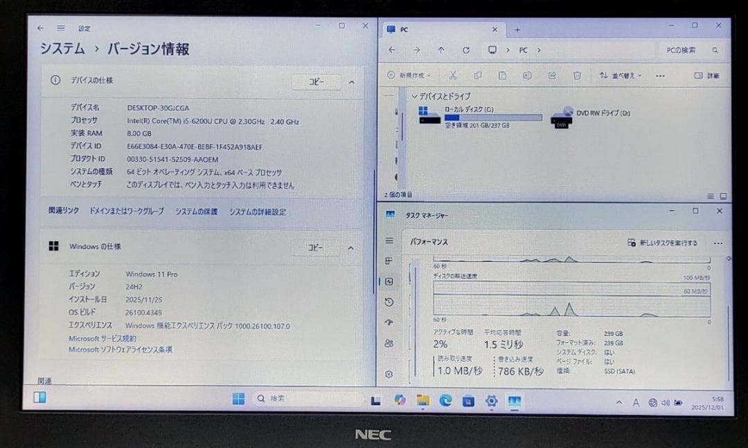 NEC VersaPro Corei5 メモリ8GB SSD256GB 大画面
