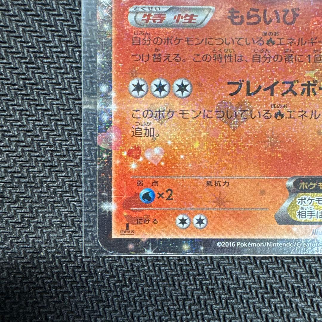 ポケモンカードゲーム　ブースターex(006/032)