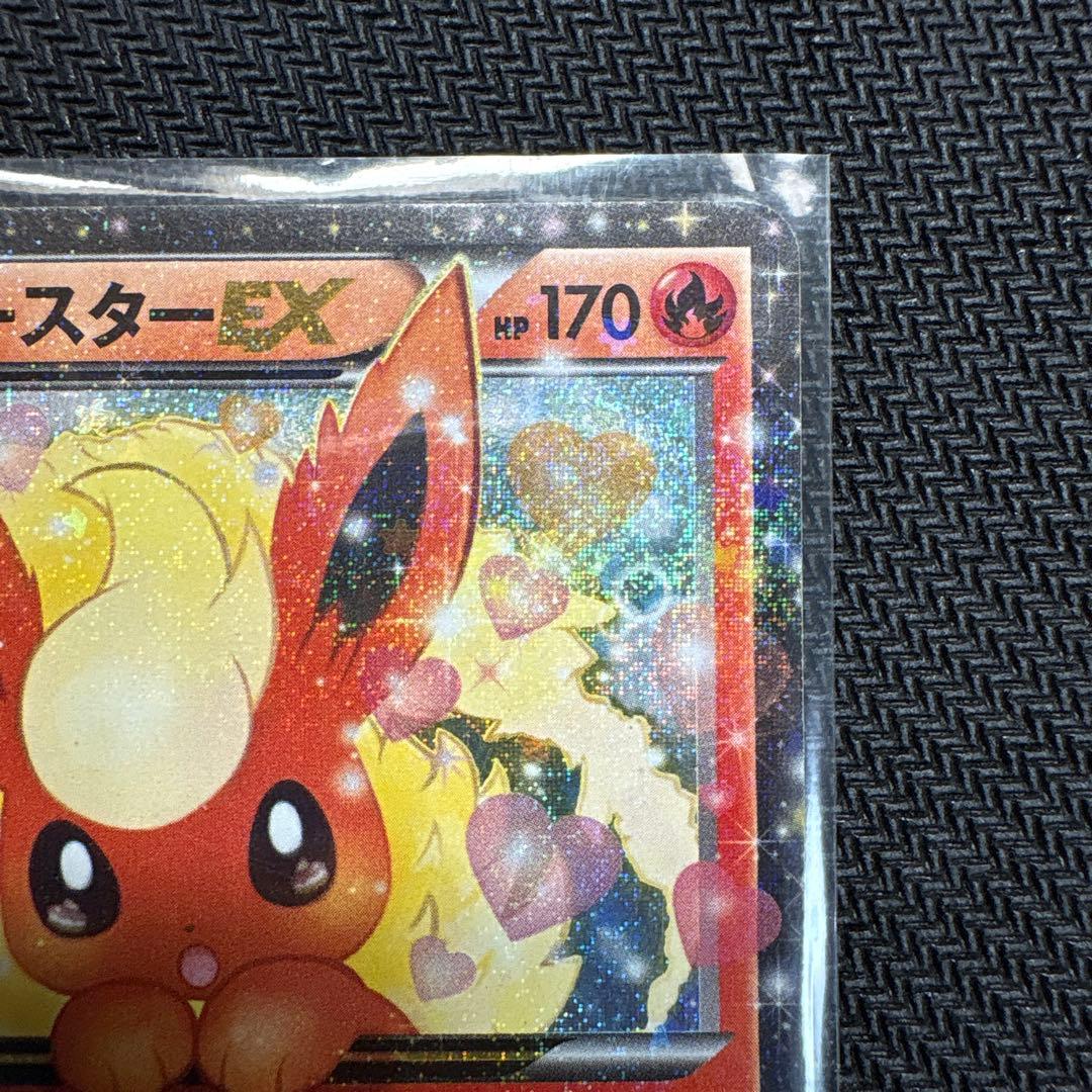 ポケモンカードゲーム　ブースターex(006/032)