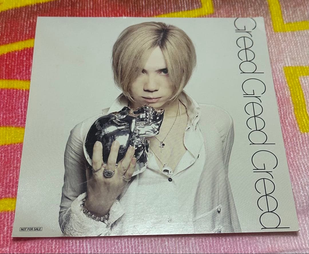 Acid Black Cherry グッズセット Janne Da Arc