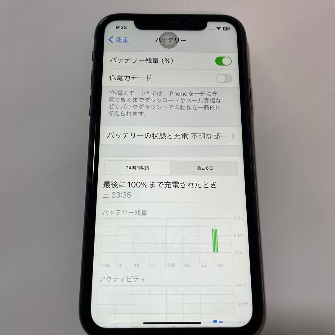 iPhone XR 128GBブラック SIMロックなし　iFaceケース付き