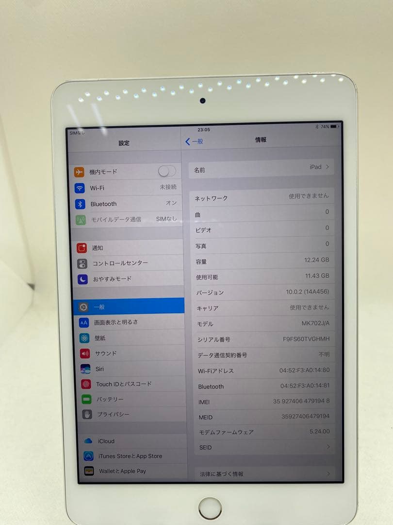 iPad mini 4 16GB SIMフリー　91948