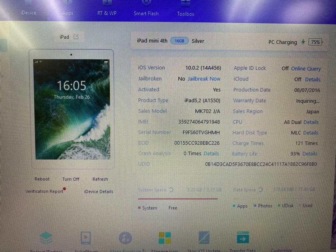 iPad mini 4 16GB SIMフリー　91948