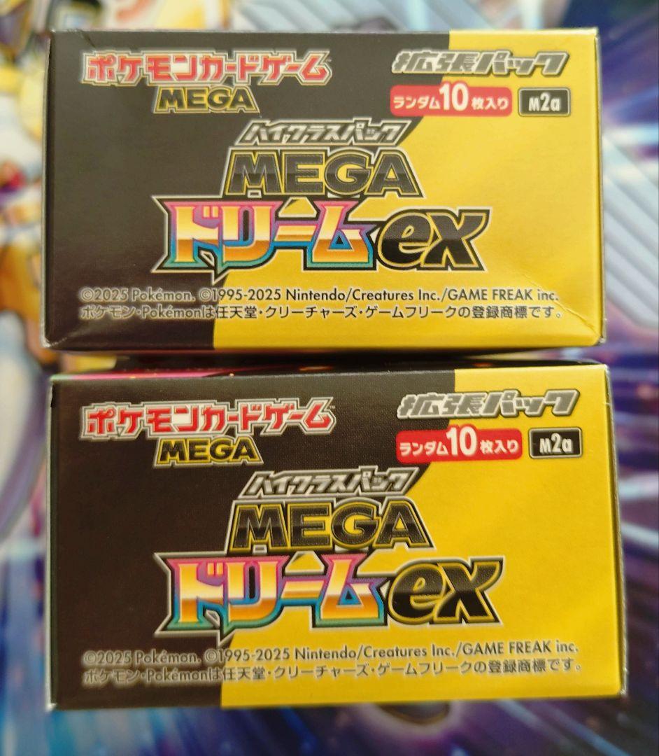 か*た様 ポケモンカード 151 ニンジャスピナー MEGAドリーム 　未開封